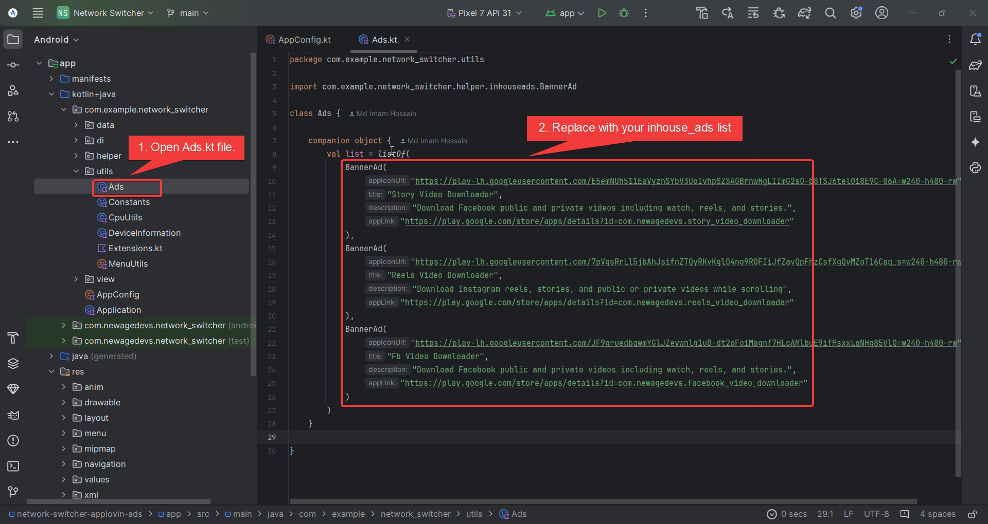 Config In House Ads
